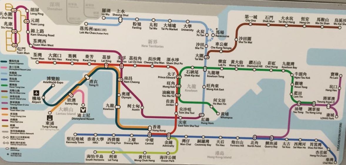 Metropolitana di Hong Kong